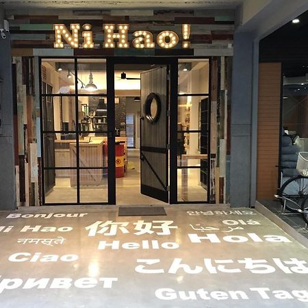 您好生活公寓 - Ninhao Hostel Хуалянь Экстерьер фото