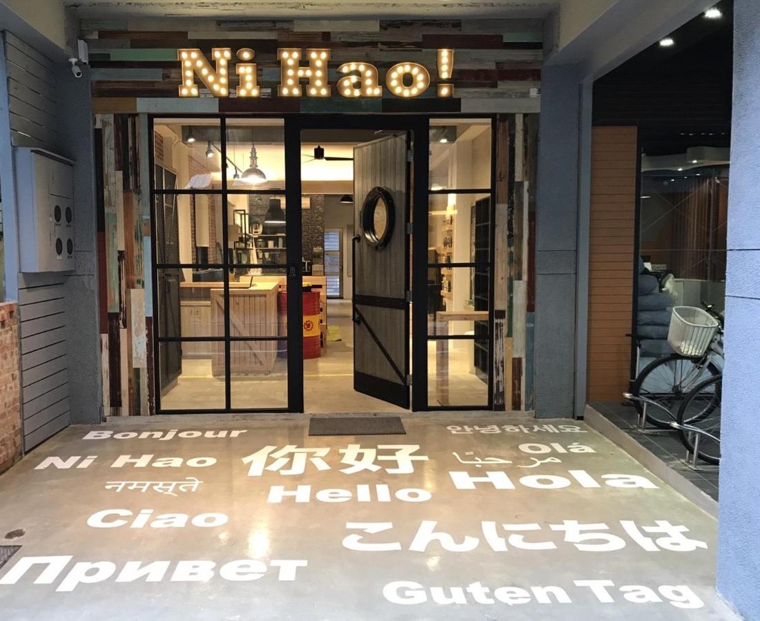 您好生活公寓 - Ninhao Hostel Хуалянь Экстерьер фото